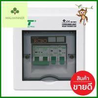 ชุดตู้คอนซูมเมอร์ยูนิต CHONG 2 ช่อง 32 แอมป์ พร้อมกันไฟรั่ว/ไฟดูด CT ELECTRICCONSUMER UNIT + RCBO CT ELECTRIC CHONG 2-WAY 32A **จัดส่งด่วนทั่วประเทศ**