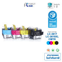 Fast Ink สำหรับรุ่น Brother ink lc3619 /LC-3617/ LC-3619XL ตลับหมึกเทียบเท่า ใช้สำหรับเครื่องปริ้นเตอร์ Brother รุ่น MFC-J2330DW, MFC-J3530DW, MFC-J3930DW, MFC-2730DW