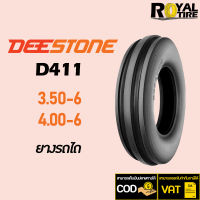 ยางรถไถ ยี่ห้อ DEESTONE D401 (TT) 3.50-6, 4.00-6, 3.50-8, 4.00-8, 4.00-10, 4.00-12, 5.60-13, 5.00-15, 5.50-16, 6.00-16, 6.50-16, 7.50-16, 9.00-16, 10.00-16, 11.00-16, 7.50-18, 4.00-19, 6.00-19