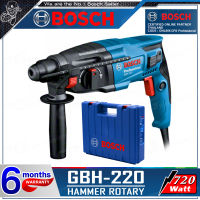 BOSCH สว่าน สว่านโรตารี่ 3 ระบบ SDS-PLUS ขนาด 22 มม. (720W) รุ่น GBH220