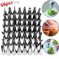 ♚ 56pcs Cake Decorating Nozzle Stainless Steel DIY Cake Decorating Tools Icing Piping Cream Bag Spraying Nozzle Baking Tools