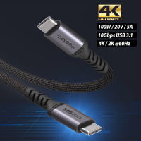 USB C ถึง USB C 3.1 Gen 2สายเคเบิลวิดีโอพิมพ์ C PD 100W 5A ที่ชาร์จความเร็วสูง4K 60Hz จอแสดงผล