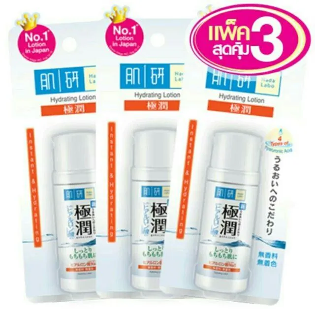 Hada Labo Super Hyaluronic Acid Hydrating Lotion 30 ml. [3ขวด] Lazada