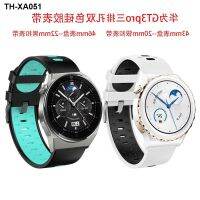 ⌚✱☞ↂ (Substitute) GT3pro strap new Huami G three-row hole two-color silicone 20/22mm