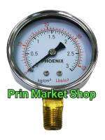 เกจวัดแรงดัน ปั๊มลม , ปั๊มน้ำ pressure gauge หน้าปัด 2 1/2 นิ้ว เกลียว 2 หุน BSPT ( 3 Kg / 40 Lbs )  ( 7 Kg / 100 Lbs )  ( 10 Kg / 150 Lbs )  ( 16 Kg / 220 Lbs )