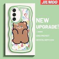 JIUMOO เคสปลอกสำหรับ Samsung S22บวก S22พิเศษ5G ลายการ์ตูนหมีแฟชั่นขอบครีมเคสโทรศัพท์โปร่งใสนิ่มเคสซิลิโคนกันกระแทกป้องกันเลนส์กล้องสร้างสรรค์กรอบใส