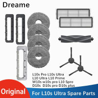 Original Dreame Bot L10s Pro L10s Ultra หุ่นยนต์เครื่องดูดฝุ่นอุปกรณ์เสริม,แปรงด้านข้างหลัก,ฝาครอบ,ตัวกรอง,Mop Rag อุปกรณ์เสริม