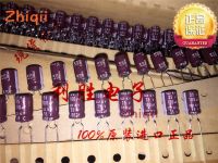 20pcs/50pcs Original new 100UF 35V NIPPON CHEMI-CON Capacitor 35V100UF 8*12 KY High Frequency Low Resistance