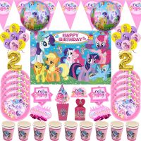 ◄ Little Pony Boy Girl Birthday Party Decorations Disposable Tableware Cup Plate Balloon Tablecloth Gif Baby Shower Party Supplies