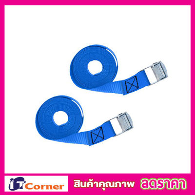 สายรัดโพลีเอสเตอร์ Polyester Loading 200kg  2 Pcs x CAM BUCKLE STRAP 25mmx2.5m สายเบลรัดของ สายเบลท์รัดของ เบลรัดของ สายรัดแคมบัคเคิ่ล