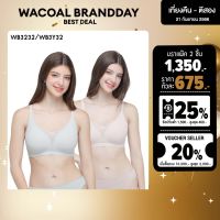 Wacoal Smart Size Jelly Bra Charming Lace Set 2 ชิ้น บราไร้โครง วาโก้ รุ่น WB3232 (สีเบจ/BE-สีเขียว-GR)