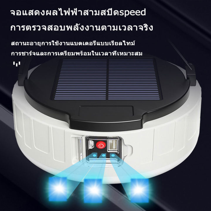 ตภัณฑ์ใหม่-solar-outdoor-lighting-led-หลอดไฟ-24-led-หลอดไฟฉุกเฉิน-หลอดไฟพกพา-ไฟตั้งแคมป์-การชาร์จ-usb-สามารถใช้เป็นพลังงานมือถือ-ด้วยจอแสดงผลพลังงาน