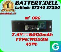 BATTERY:DELL E7240 (45Wh) แท้ ORG ใช้ได้กับรุ่น Latitude E7240 E7250 รับประกันสินค้า 1ปี