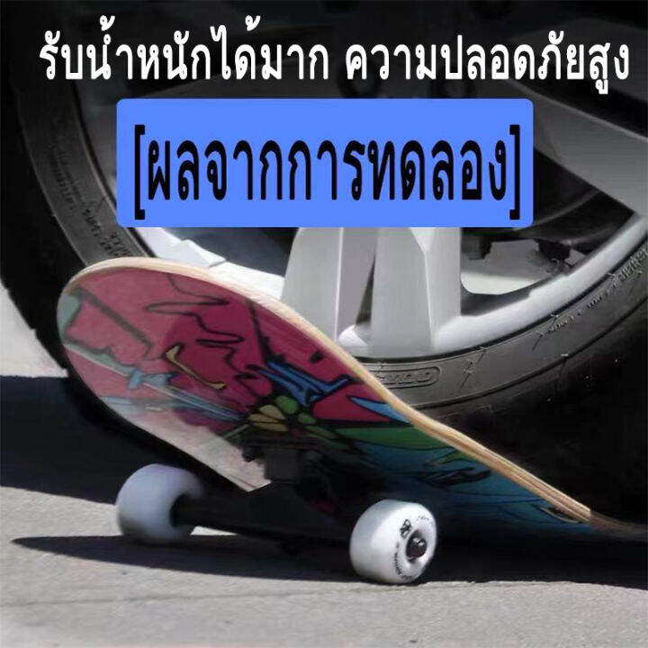 สเก็ตบอร์ด-ssg-skateboard-สเก็ตบอร์ดคนโต-80cm-มือใหม่-มือโปร-ล้อpu-กระดาษทราย-สเก็ตบอร์ดเด็ก-0-12-ปี-สเก็ตบอร์ดถูกๆ-สเก็ตบอร์ด-เเท้-สะเก็ตบอร์ด