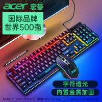 ชุดแป้นพิมพ์และเมาส์แบบมีสาย YKB913 Acer/Acer ทำให้รู้สึกคอมพิวเตอร์เดสก์ท็อปโน้ตบุ๊คใช้งานได้อเนกประสงค์