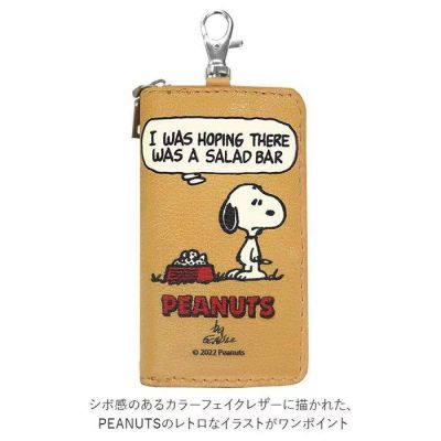 กระเป๋าใส่กุญแจรีโมท กระเป๋าเก็บกุญแจ กระเป๋าพวงกุญแจงานญี่ปุ่น ขนาด 10x6x2.5  cm