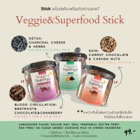 Feelnature Veggie&amp;Superfood Stick (energy bar) l ขนมคลีน l ขนมเพื่อสุขภาพ l ขนมสุขภาพ l อาหารคลีน l ขายปลีก