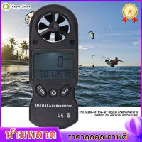 【ของต้องซื้อ】3-in-1 LCD Digital Anemometer เครื่องวัดความชื้นสัมพัทธ์อุณหภูมิลมความเร็วลม