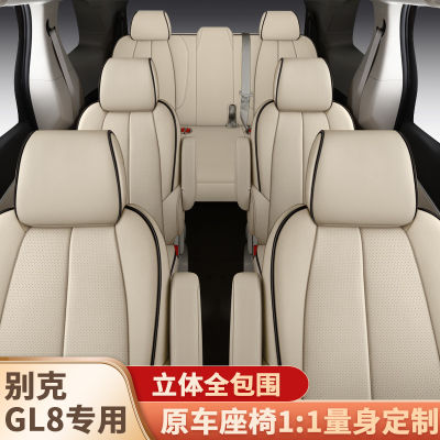 Sarung Jok Mobil หนัง GL8 Buick สำหรับรถพิเศษใหม่