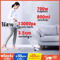 Woww สุดคุ้ม LoveHome มีสาย / ไร้สาย เครื่องดูดฝุ่น 700w แรงดูด 11kPa ที่ดูดฝุ่น 2in1Verticalhand-held เครื่องดูดฝุ่นแบบด้ามจับพลังดู ราคาโปร เครื่อง ดูด ฝุ่น เครื่อง ดูด ฝุ่น ไร้ สาย เครื่อง ดูด ฝุ่น อัจฉริยะ ที่ ดูด ฝุ่น