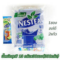 NESTEA Lemon Iced Tea 3in1 เนสที ชามะนาว ปรุงสำเร็จชนิดผง 13g. x 30ซอง