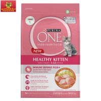 PURINA ONE HEALTHY KITTEN FORMULA เพียวริน่า วัน อาหารแมว แบบเม็ด พร้อมไก่ สูตรลูกแมว ถุง 380 ก.