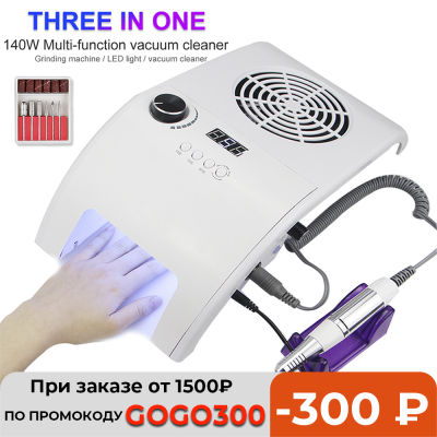 2021Multifunctional 3in1 Silent 35000RPM Manicure Machine Powerful Vacuum Cleaner 48W UV LED Nail Lamp Quickly Dry All