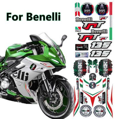 สำหรับ Benelli สติกเกอร์3D รถจักรยานยนต์โครเมี่ยมรูปลอกสะท้อนแสงป้ายหนังไนล่อนพวงกุญแจชุดถังสัญลักษณ์ Benelli 600 300 250 302