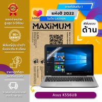 ฟิล์มกันรอย โน๊ตบุ๊ค แบบด้าน Asus K556UB (15.6 นิ้ว : 34.5x19.6 ซม.) Screen Protector Film Notebook Asus K556UB : Anti Glare, Matte Film (Size 15.6 in : 34.5x19.6 cm.)