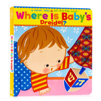 Where is baby Wheres Dreidels top? Karen Katz baby hide and seek picture book Karen Katz