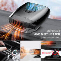 150W Warm Car Heater 12V24V Windshield Defogger Fan 2 Modes Winter Automotive Dashboard Windshield Defroster Defogger Heat Fan