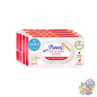 Pureen เบบี้ไวพ์ สูตร ไฮยีน Hygiene Baby Wipes (แพ็ค 4)