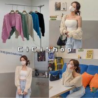 ลดล้างสต๊อก ส่วนลด 50 สำหรับคุณ℡◎ Cicishop(1035)เสื้อแขนขาวครอปไหมพรมknit น่ารักแบบเก๋ๆ เสื้อคลุมคาร์ดิแกนตัวสั้นสไตล์เกาหลี