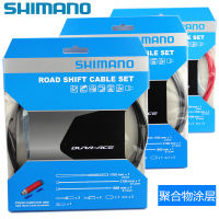 SHIMANO Shimano transmission line road bike mountain general polymer core SP41 line tube set