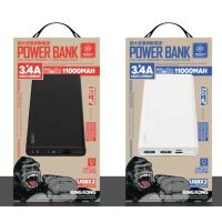 JOCEEY  JP-172  POWER BANK แบตสำรอง 11,000 MAH 3.4A