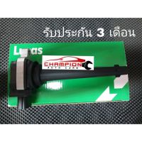 คอยล์จุดระเบิด LUCAS Nissan Tida 1.6 1.8 / Teana J32 2.0