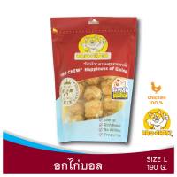 PRO CHEW Chicken Ball Size L โปวชิว อกไก่บอล ขนมหมา ขนมสุนัข อาหารสุนัข ขนมขัดฟัน ลดหินปูน ขนาด 190 กรัม โปรชิว