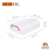 LUCKY HOME กล่องอเนกประสงค์ (กล่องหูล็อก) CK-13 ขนาด(ด้านบนฝา)(กว้าง x ยาว x สูง): 26.1 x 38.5 x 9.8 cm ( 5.9 L )