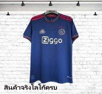 FIFA WORLD CUP | เสื้อฟุตบอลชุดเยือน Ajax 22/23 Kit อายักซ์ เกรดแฟนบอล