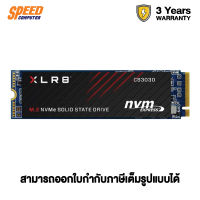 (เอ็มทูเอสเอสดี) PNY SSD XLR8 CS3030 M.2 NVMe 1TB M280CS30300TB-RB-Z By Speed Computer