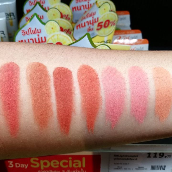 ศรีจันทร์-บลัช-ออฟ-เดอะ-เดย์-srichand-blush-of-the-day-บลัชออน