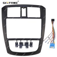 SKYFAME Car Frame Fascia Adapter Canbus Box Decoder Android Radio Audio Dash Fitting Panel Kit For Sgmw Wuling Glory S