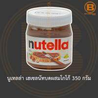 นูเทลล่า เฮเซลนัทบดผสมโกโก้ 350 กรัม Nutella 350 g.