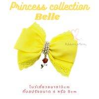 โบว์เดี่ยว โบว์เจ้าหญิง โบว์ลูกสาว princess collection ลาย Belle