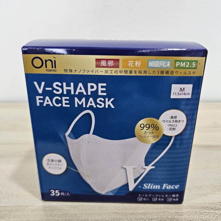 oni-v-shape-แมสหน้าเรียว-oni-mask-สีขาว-กล่อง-35-ชิ้น-แมสญี่ปุ่น-หน้ากากอนามัยโอนิ