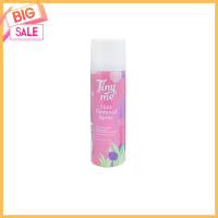 Tinyme Hair Removal Spray มูสกำจัดขนไทนี่ ปริมาณ 100ml./กระป๋อง