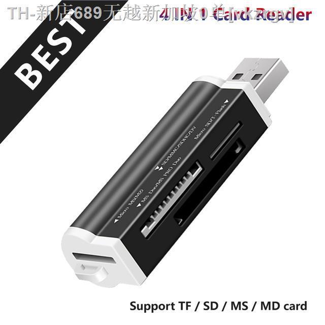 cw-t-flash-memory-card-reader-usb2-0-sd-sdhc-mmc-rs-tf-microsd-ms-ms-pro-ms-duo