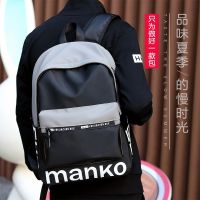 [COD] 2022 new handsome junior high school student schoolbag boys primary students grades 3 to 6 ins trendy cool backpack