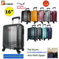 ProLuggage กระเป๋าเดินทาง กระเป๋าล้อลาก Saint 2009 ขนาด16 นิ้ว ล้อหมุนรอบ 360° Polycarbonate รุ่น PC1906