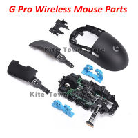 Mouse Side Keys Cover Main Cable Button Board Scroll Switch Frame Receiver...for G Pro Wireless Gaming Mouse